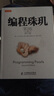 编程珠玑（第2版 修订版）(异步图书出品) 实拍图