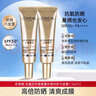 欧莱雅（LOREAL）小金管防晒霜新多重防护隔离露外御内护防晒乳敏感肌肤清爽无刺激 【便携装】共12ml（1.5mlx8） 实拍图