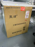 天蜗 集成吊顶led平板灯600x600灯超薄石膏板工程灯 60x60面板灯矿棉板嵌入式天花铝扣板 双驱动 58W高配超亮防水（60*60CM） 实拍图