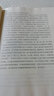 经络医学研习录 医话故事 王红民 著 中国中医药出版社 医案实录 教学随笔 跟师往事. 实拍图