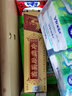 灵华山苗药肤藓净草本乳膏苗药肤藓净软膏皮肤外用15g 【单盒装无赠品】 实拍图