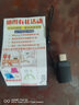 昊微 安卓Type-C转USB3.0转接头OTG转换器高速数据传输手机连接U盘鼠标适用OPPO小米华为荣耀安卓MP3/4 实拍图