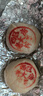 西区老大房 鲜肉榨菜月饼 苏式酥皮生胚4枚260g(不添加防腐剂)上海老字号 实拍图