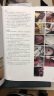 金子美明的法式甜品宝典 53道精致甜点教程 法式创意甜点 配方菜谱蛋糕书大全制作入门烘培烘焙书籍 日本甜点大师的私房配方 实拍图