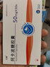 [贝希] 阿卡波糖胶囊 50mg*30粒/盒 10盒装 晒单实拍图