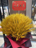 鲜花速递开业花篮一个或一对乔迁商务迎宾开张大麦庆典麦穗上门 日进斗金（单个售价） 实拍图