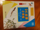 DK科学小实验 生长 温度 感觉 运动 中小学生课外读物 寒假推荐阅读 省钱卡年货节 实拍图