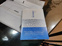 中国近代史  蒋廷黻无可争议的权威著作，未删节本首次在大陆公开出版三年级四年级五六年级 实拍图