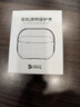 三星（SAMSUNG）Galaxy Buds3 Pro/Buds3耳机透明保护壳  纤薄保护套 透明 实拍图