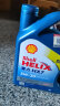 壳牌（Shell）API SN 蓝喜力 合成机油 Helix HX7 5W-30 ACEA C3 4L 香港进口 晒单实拍图