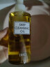 蝶翠诗（DHC） 橄榄精华深层卸妆油脸部温和清洁适用多种肤质进口卸妆油 200ml 晒单实拍图