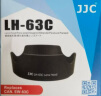 JJC 适用佳能RF 24-50遮光罩58mm镜头R5 R6二代 R7 R8 R10 R50 RP相机配件EF-S 18-55 STM镜头850D 实拍图