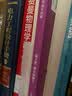 电力工程设计手册04：火力发电厂汽轮机及辅助系统设计 实拍图