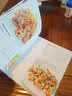 DK海鲜烹饪全书 美食大赛 实拍图