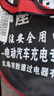 中座 电瓶车电动汽车充电延长线插座大功率4平方16A插座插排拖线板 25米-黑色3*4平方【赠实用3件套】 实拍图