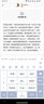 索尼 Xperia 1 V 二手手机 颜色内存参考质检报告 内存参考质检报告 实拍图