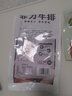 闲味客进口牛肉厚切牛扒零添加原切谷饲西冷牛排冷链生鲜减脂健身食材 西冷牛排170g*5片+【黑胡椒3包+黄油3个】 每片170g左右 实拍图