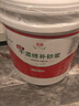 玉奕 直用水泥砂浆防水涂料堵漏王快干水泥花盆制作家用速干水泥黄沙补漏王 10kg【白色水泥】送工具 实拍图