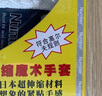 Number高尔夫手套男 Number0103N100 伸缩魔术手套 男女手套pu 白银色 右L(23-25) 实拍图