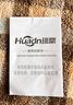 Huadn日本电热毯可水洗安全家用双人1.8x2.0米双温双控电褥子小型家用 焦糖咖【120x180cm】+可水洗 实拍图