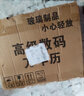 康巴丝（Compas）LED数码万年历钟表客厅挂钟夜光日历电子表挂墙壁画电子钟挂钟 45万年历迎客松 实拍图