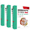 【全3册】盆腔解剖与妇产科手术图谱 上中下卷 （中文翻译版，原书第5版）迈克尔.S.巴吉胥等编 正版书籍 科学出版社9787030737465 实拍图