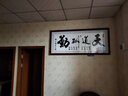 省心 书法字画办公室书房装饰字画卧室客厅装饰背景墙纸中式励志自粘墙贴装饰画诚信赢天下书法字 诚信赢天下160-65CM 实拍图