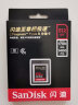 闪迪（SanDisk）512GB CFexpress Type B存储卡 微单高速影像 内存卡 读1700MB/s 写1400MB/s兼容部分XQD相机 实拍图