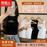 南极人带胸垫一体吊带背心女士打底遮副乳西装内搭可外穿上衣无袖t恤黑 实拍图
