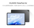 HUAWEI MatePad Air 华为平板电脑11.5英寸144Hz护眼全面屏2.8K超清办公学习娱乐 12+512GB 曜石黑 实拍图