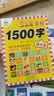 墨点字帖:幼儿学前1500常用汉字幼小衔接轻松学识字 起步篇+基础篇+提高篇+拓展篇（套装共4册） 实拍图