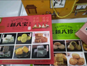 思香逢浙江杭州特产糕点零食礼盒宁波温州旅游出差下午茶点心送礼伴手礼 浙江特产大礼包（4盒共1672g） 实拍图