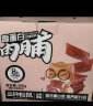 三只松鼠高蛋白肉脯500g休食箱装独立装休闲零食鸡猪肉脯原味肉干肉脯量贩 实拍图