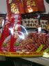 海底捞鱼香肉丝调味料香辣川菜干锅料回锅宫保鸡丁麻婆豆腐水煮肉片调料 鱼香肉丝100g*3袋 实拍图