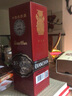 黔春老酒 黔春酒1983 53度 酱香型白酒 500mL 1瓶 2020年 红盒圆瓶 实拍图