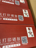 京呈CF228A硒鼓适用HP惠普M403d M403dn M403dw墨盒M403n MFP M427dw M427fdw打印机墨粉盒 【6000页】3000页标准含芯片硒鼓*2支 实拍图