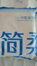 简柔（JianRou）一次性浴巾便携酒店宾馆浴巾加大加厚单独包装户外旅行大毛巾浴巾 【70×140cm】6条 实拍图