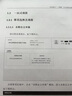 京昇适用联想小新M7208W Pro打印一体机硒鼓粉盒碳粉LenovoM7208WPro墨盒墨粉晒鼓 标准版墨粉盒【2000页】 实拍图