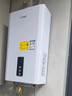 方太 D16E2平衡式热水器智能恒温高层抗风防冻燃气热水器防煤气中毒 16L D16E2 天然气 实拍图