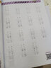 小学数学口算题卡全横式+竖式+应用题二年级上册（共3册）计时测评同步教材口算心算速算计算能力强化训练 实拍图