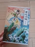 哪吒闹海连环画绘本新版（全12册）中国动画经典故事小人书经典收藏 中国经典民间故事少儿绘本 实拍图