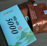 徽六2025新茶上市精品潜香5000六安瓜片6g品鉴装 实拍图