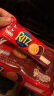 卡夫乐之印尼进口（RITZ）芝士柠檬巧克力味夹心饼干办公室休闲零食下午茶 巧克力味243g*2袋 实拍图