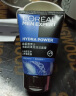 欧莱雅（LOREAL）男士洗面奶控油清痘深层清洁磨砂抗黑头角质氨基酸洁面乳男青少年 炭爽双效100ml+50mlx2 实拍图