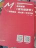 高鸿业《西方经济学》宏观部分第七版 （教材+辅导书）（ 套装2册）） 实拍图