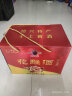 乾红红茶 雄狮9宜兴其他红茶花香特级240g端午礼盒 2024明前新茶 晒单实拍图