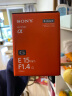 索尼（SONY）E 15mm F1.4 G 超广角定焦G镜头 轻巧大光圈 (SEL15F14G) 实拍图