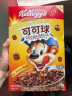 家乐氏（Kellogg）进口食品谷维滋彩圈圈285g/盒 儿童营养谷物麦片冲泡即食早餐代餐 晒单实拍图