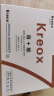 KREOX日本同售 灰指甲液快速灰甲去除增厚软甲脱甲炎抑菌液灰甲净水液 一盒装【一两个灰甲使用】 晒单实拍图