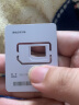 中国电信无忧卡5元低月租可选手机号流量电话卡预存30元话费全国通用 实拍图